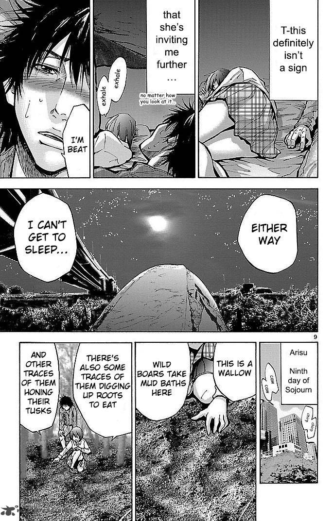 Imawa No Kuni No Alice 15 12