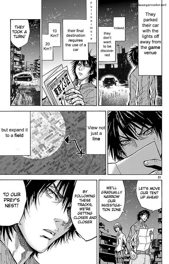Imawa No Kuni No Alice 15 24