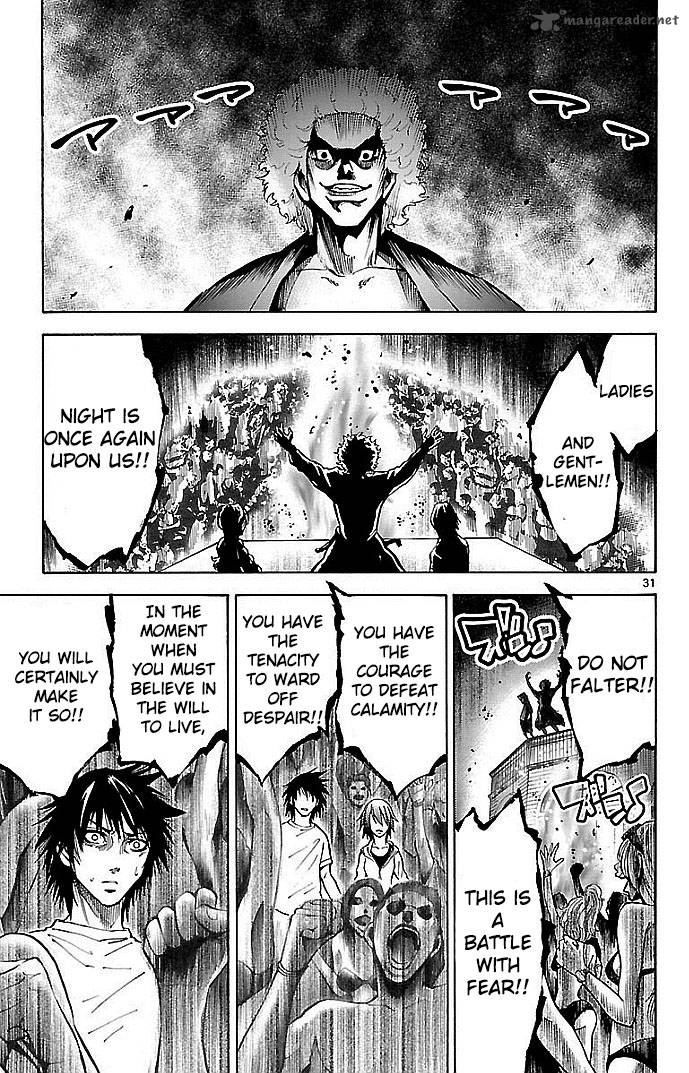 Imawa No Kuni No Alice 16 30