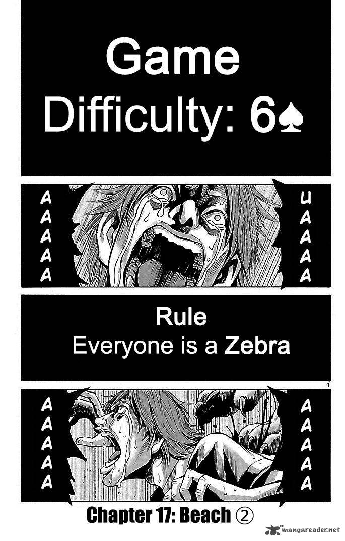 Imawa No Kuni No Alice 17 1