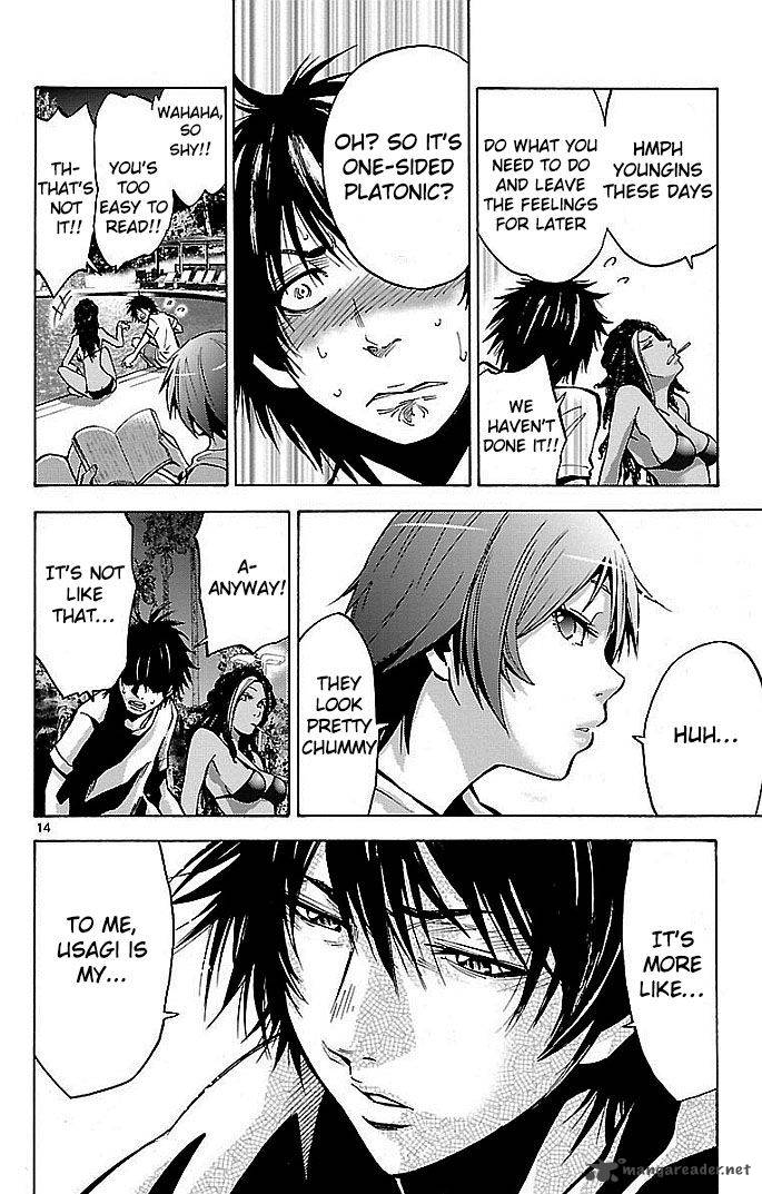 Imawa No Kuni No Alice 17 14