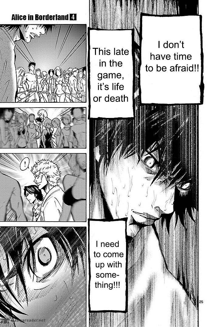 Imawa No Kuni No Alice 17 25