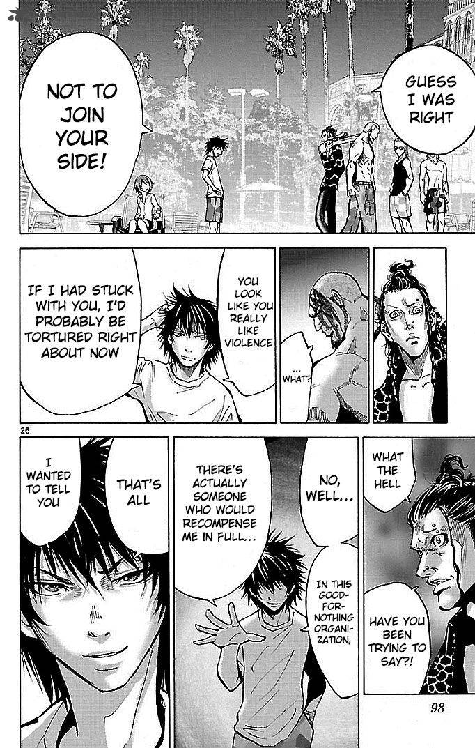 Imawa No Kuni No Alice 17 26