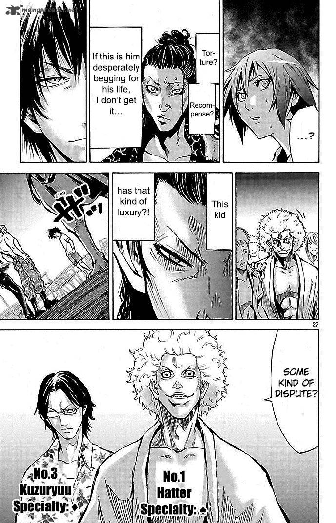 Imawa No Kuni No Alice 17 27