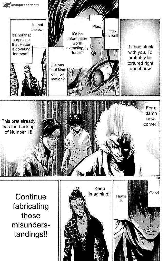 Imawa No Kuni No Alice 17 29