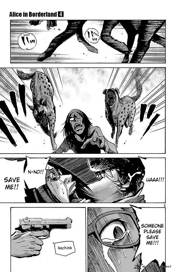 Imawa No Kuni No Alice 17 3
