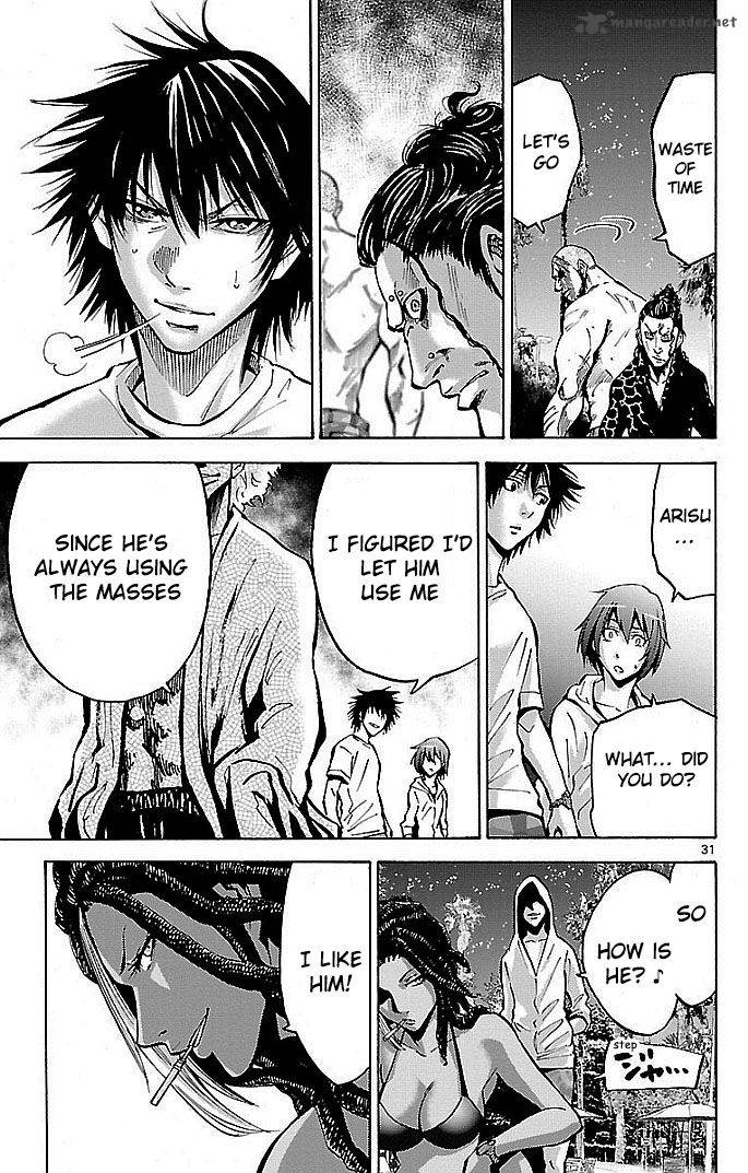 Imawa No Kuni No Alice 17 31