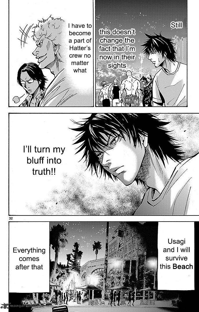 Imawa No Kuni No Alice 17 32