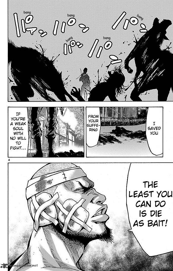 Imawa No Kuni No Alice 17 4