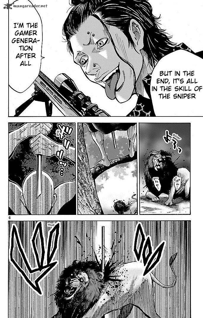 Imawa No Kuni No Alice 17 6