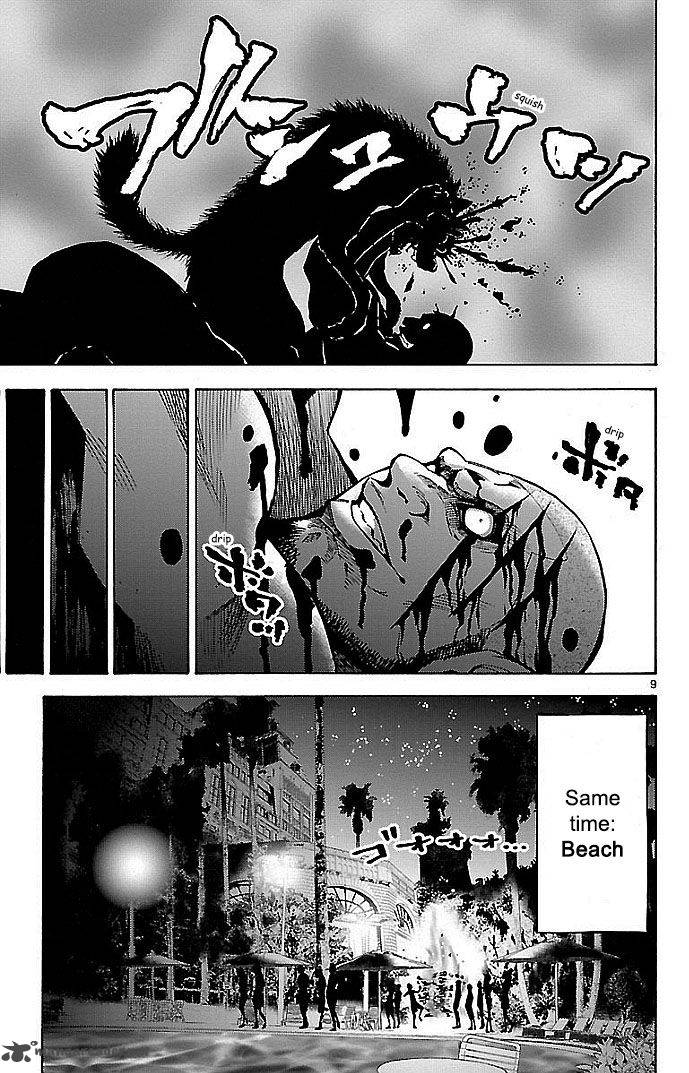 Imawa No Kuni No Alice 17 9