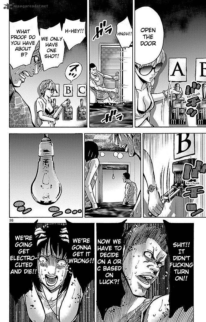 Imawa No Kuni No Alice 18 26