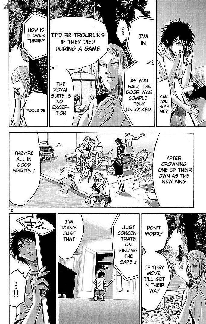Imawa No Kuni No Alice 19 12