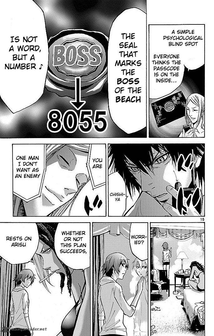 Imawa No Kuni No Alice 19 15