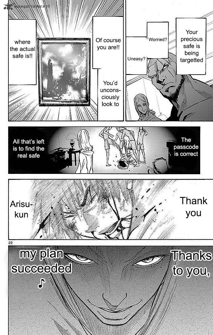 Imawa No Kuni No Alice 19 22