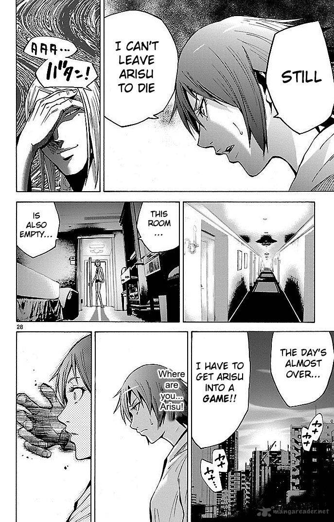 Imawa No Kuni No Alice 19 28