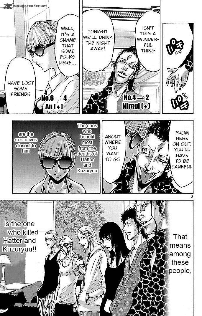 Imawa No Kuni No Alice 19 3