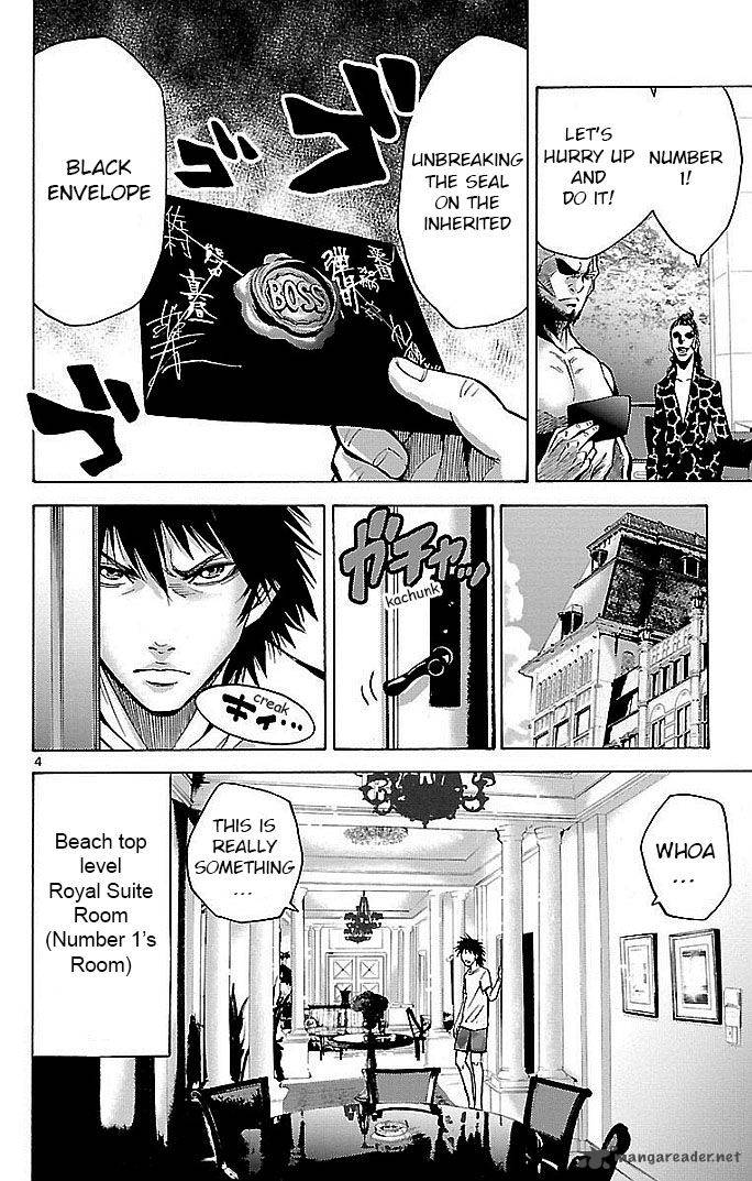 Imawa No Kuni No Alice 19 4