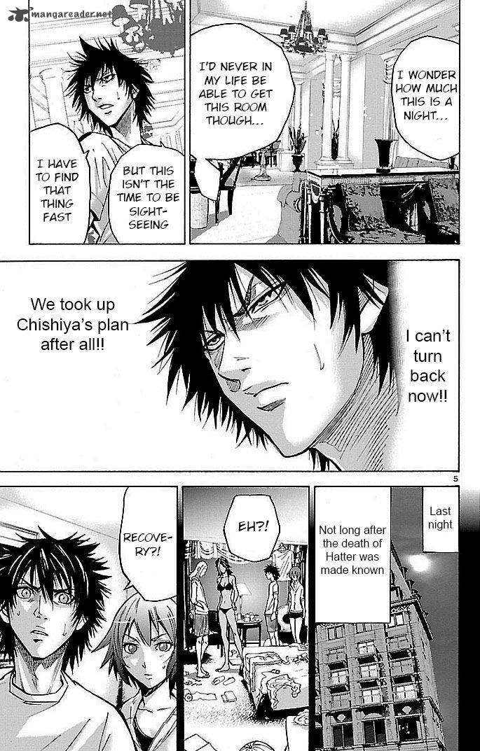 Imawa No Kuni No Alice 19 5
