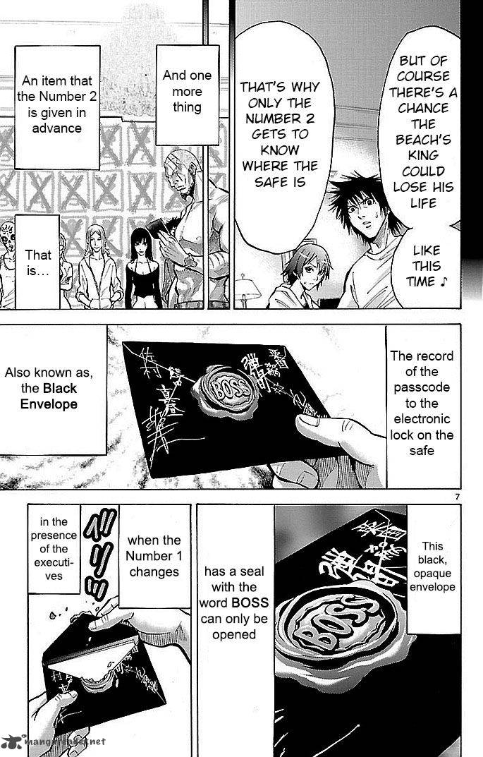 Imawa No Kuni No Alice 19 7