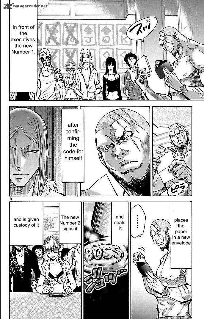 Imawa No Kuni No Alice 19 8