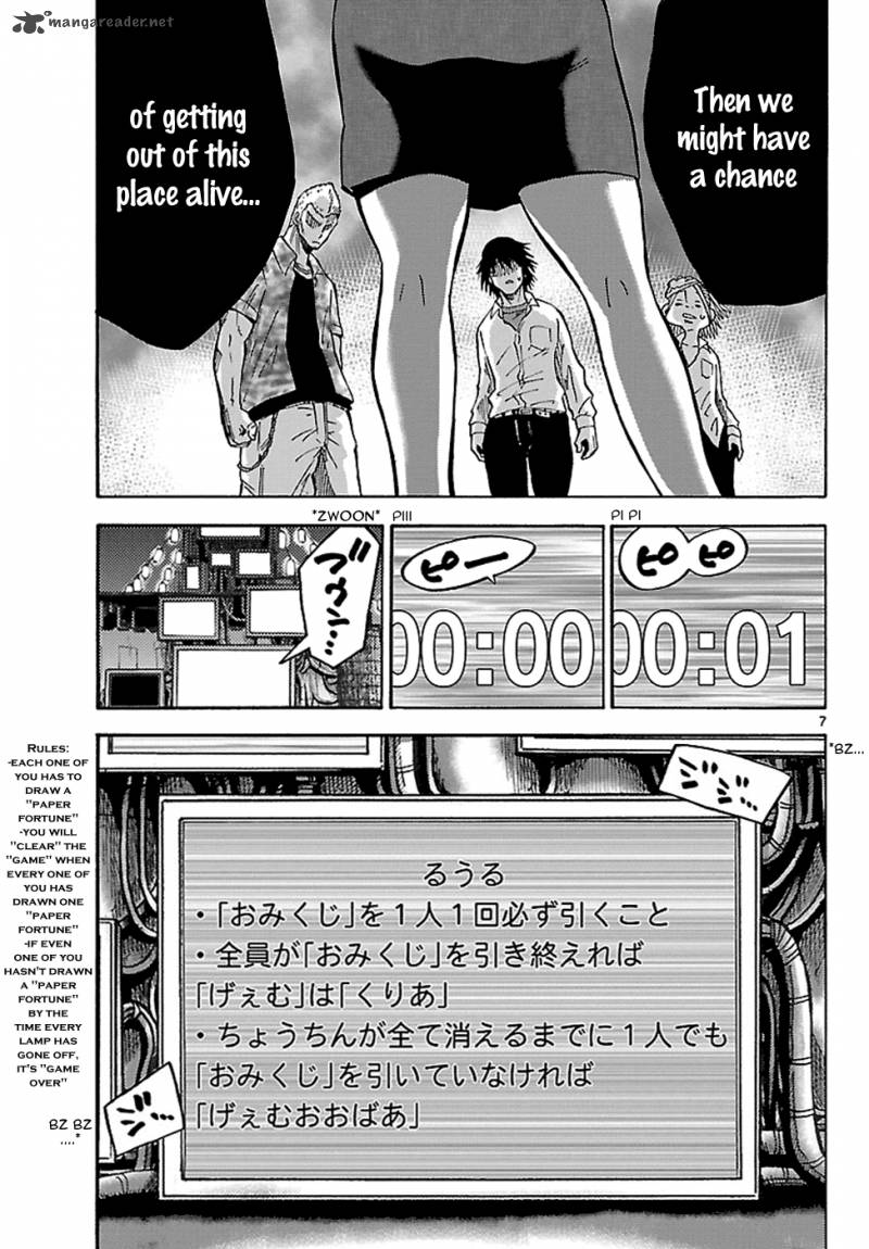 Imawa No Kuni No Alice 2 9