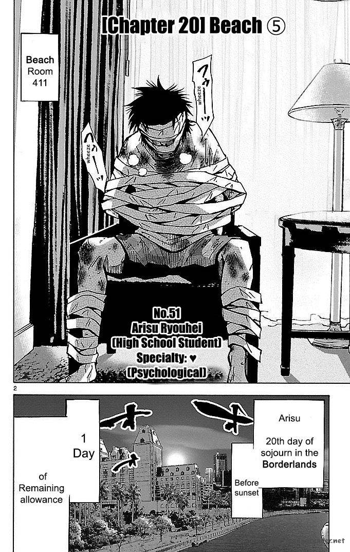 Imawa No Kuni No Alice 20 5