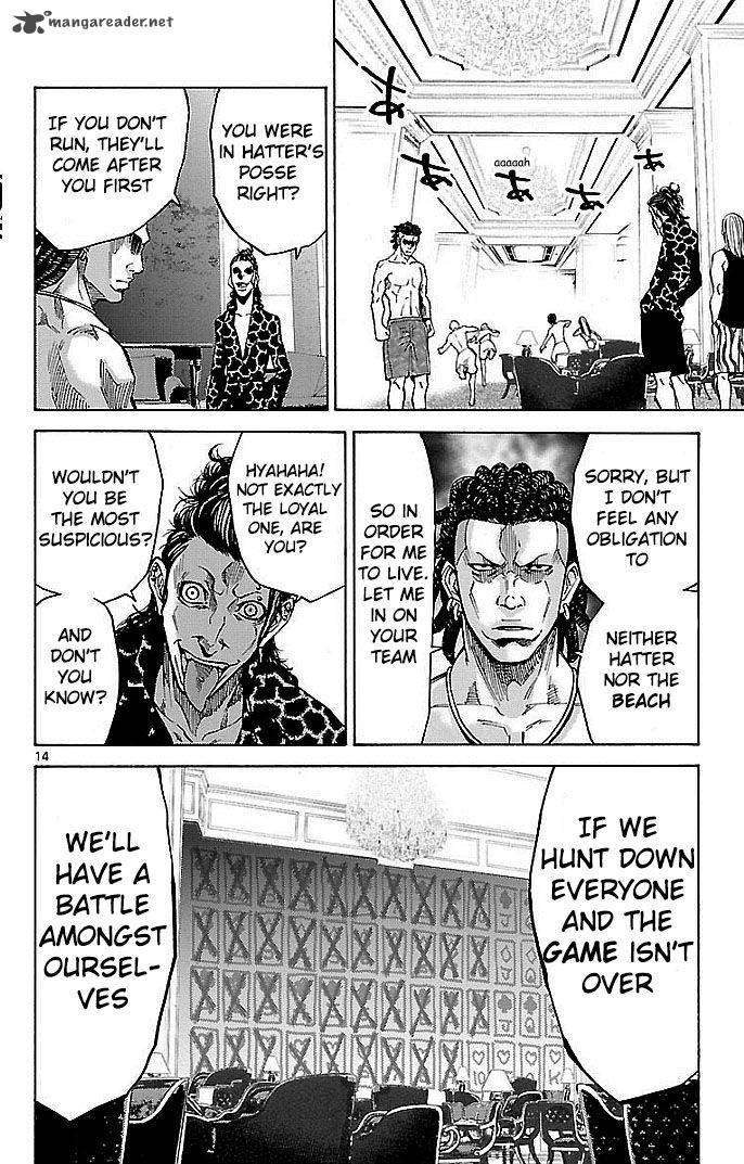 Imawa No Kuni No Alice 21 13