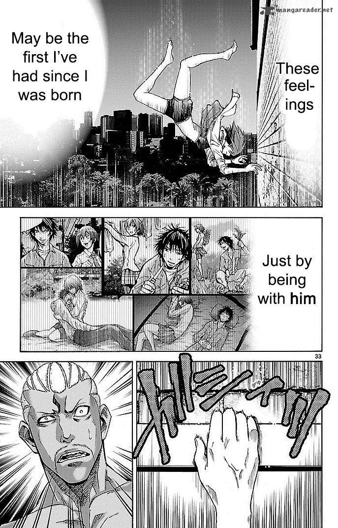 Imawa No Kuni No Alice 21 32