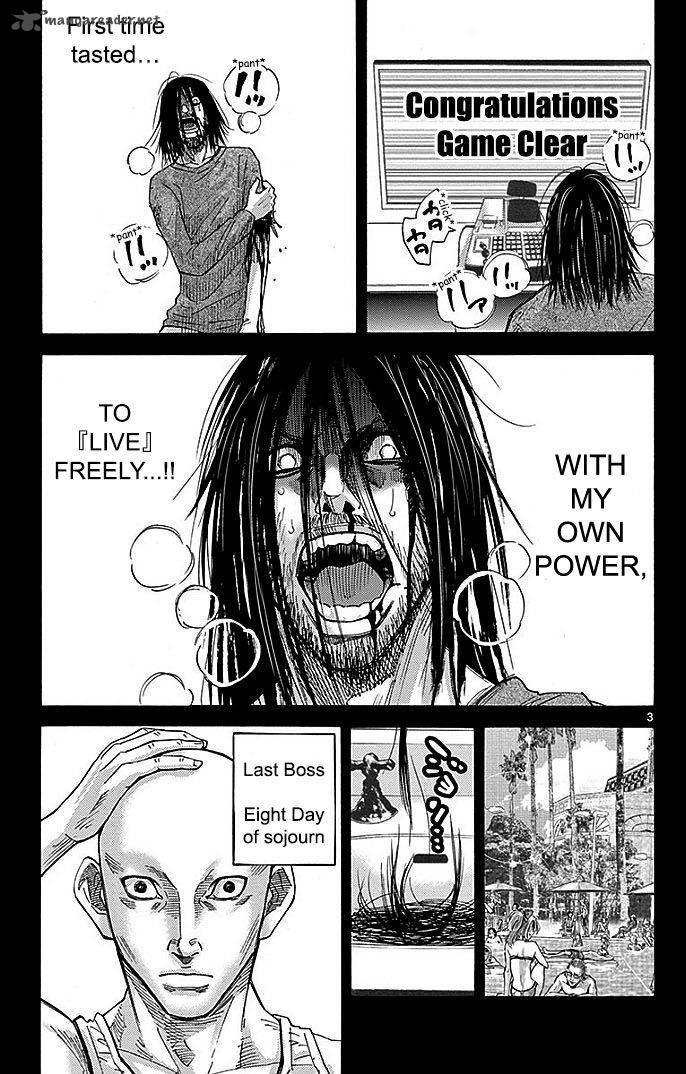 Imawa No Kuni No Alice 24 3