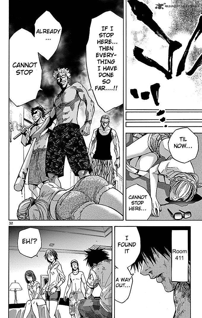 Imawa No Kuni No Alice 24 32