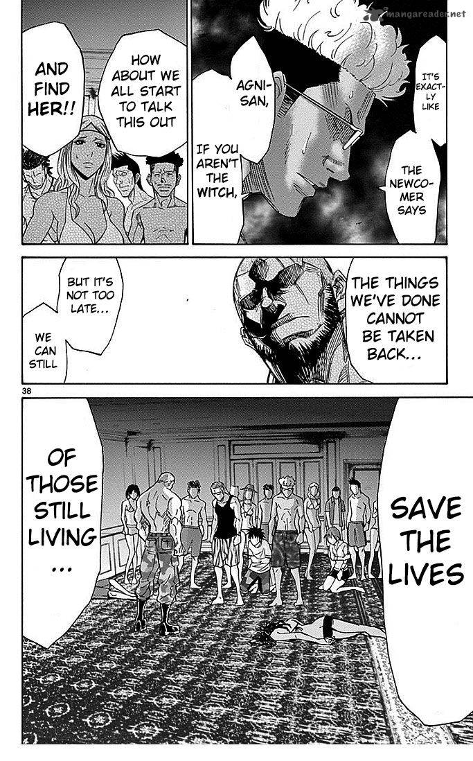 Imawa No Kuni No Alice 26 40