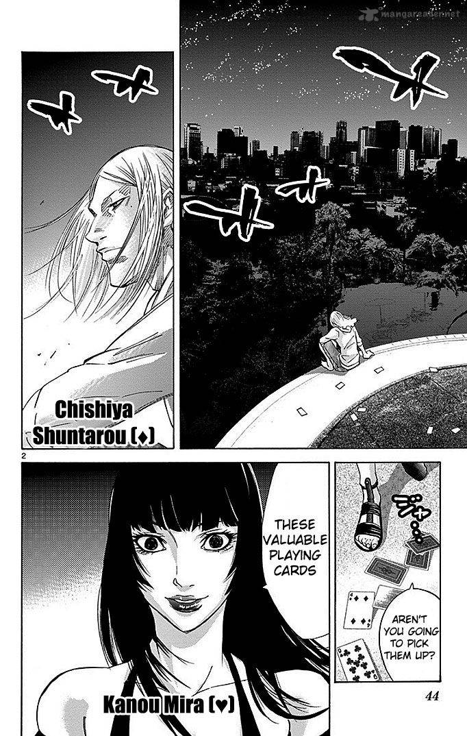 Imawa No Kuni No Alice 27 2
