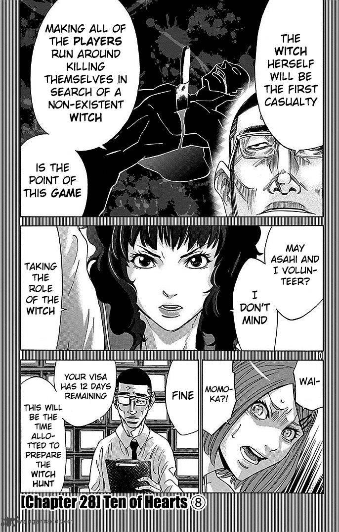Imawa No Kuni No Alice 28 1