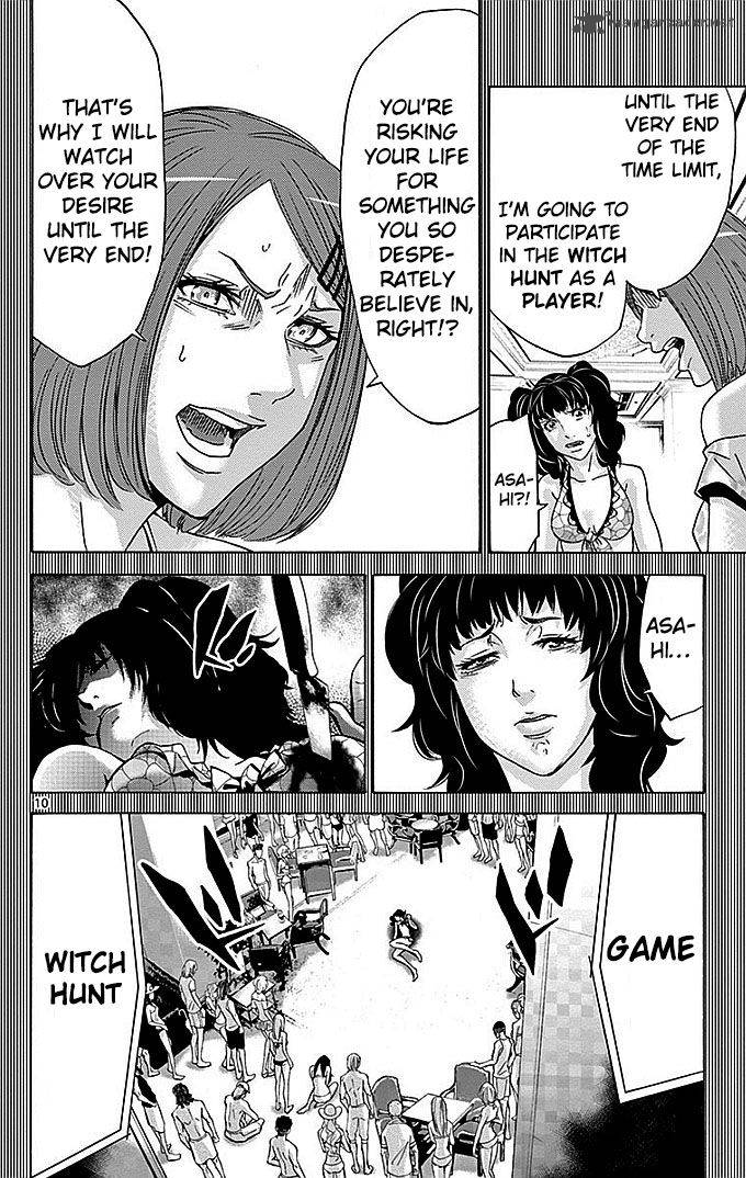 Imawa No Kuni No Alice 28 10