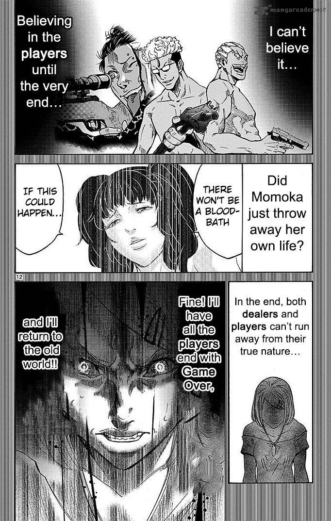 Imawa No Kuni No Alice 28 12