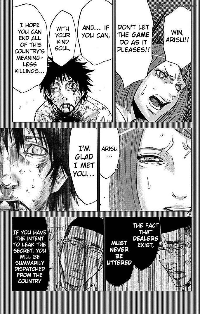 Imawa No Kuni No Alice 28 18