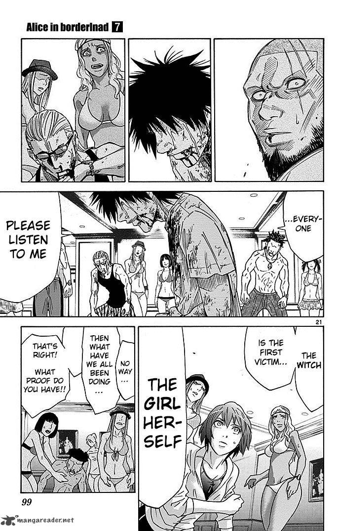 Imawa No Kuni No Alice 28 20