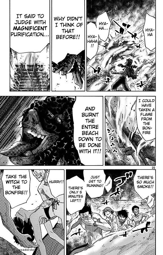 Imawa No Kuni No Alice 28 24