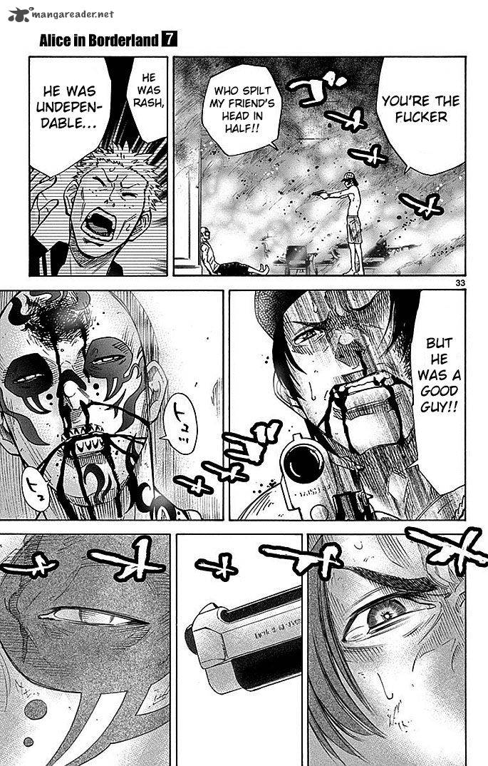 Imawa No Kuni No Alice 28 32