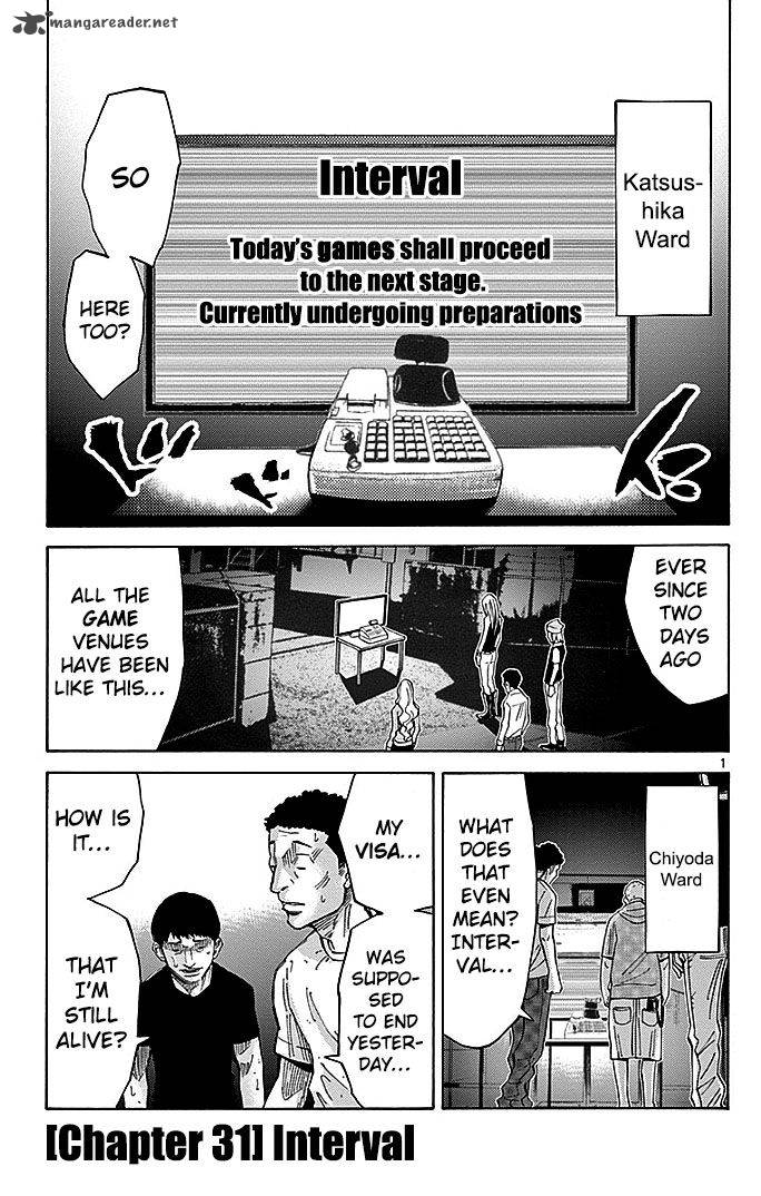 Imawa No Kuni No Alice 31 1