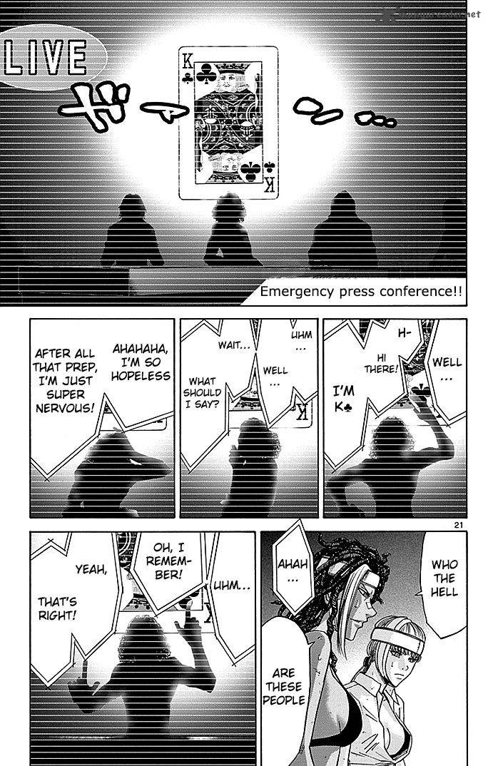 Imawa No Kuni No Alice 31 20