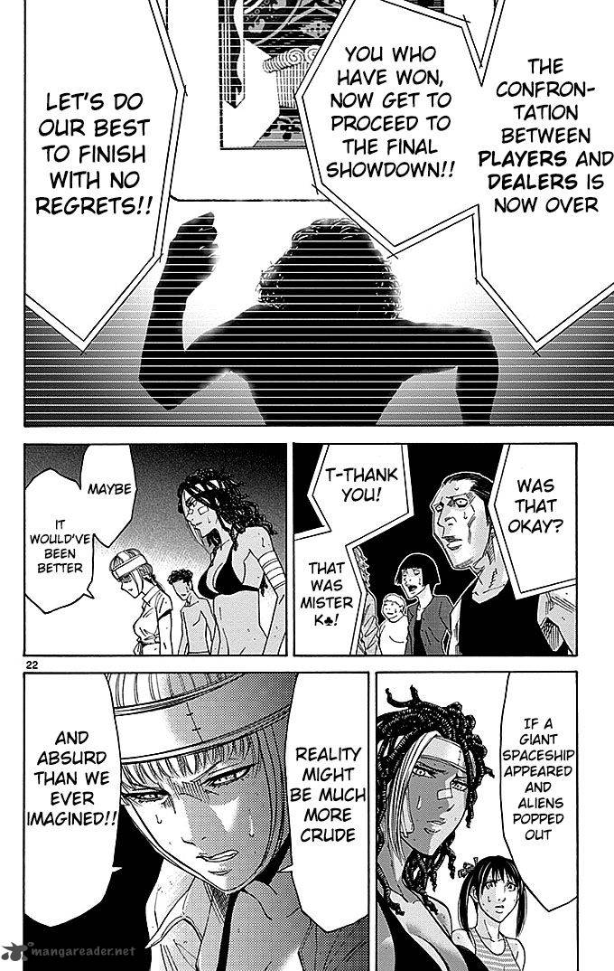 Imawa No Kuni No Alice 31 21