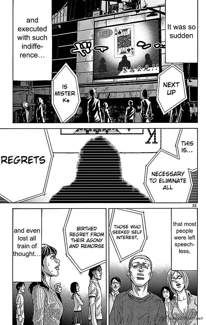 Imawa No Kuni No Alice 31 22
