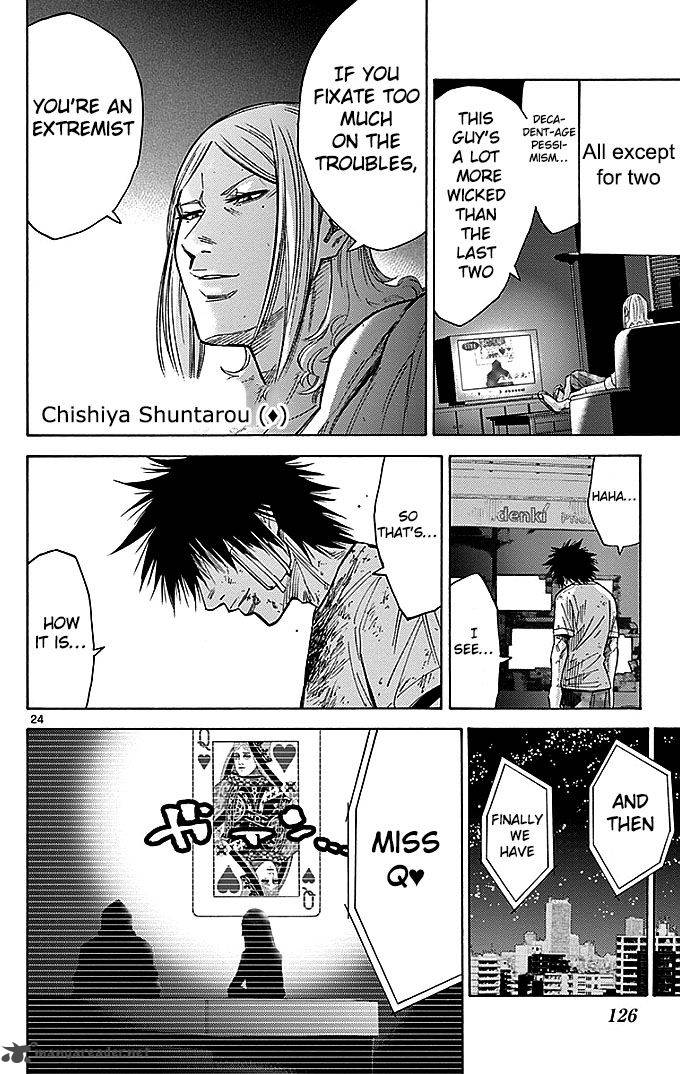 Imawa No Kuni No Alice 31 23
