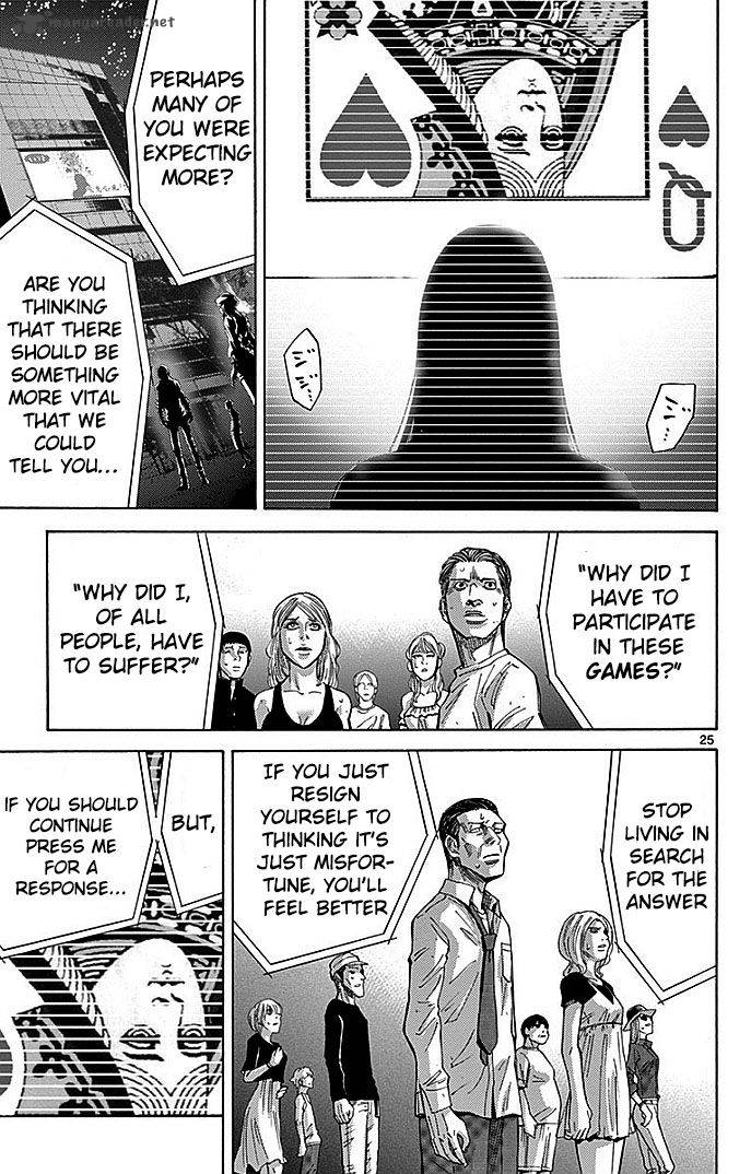 Imawa No Kuni No Alice 31 24