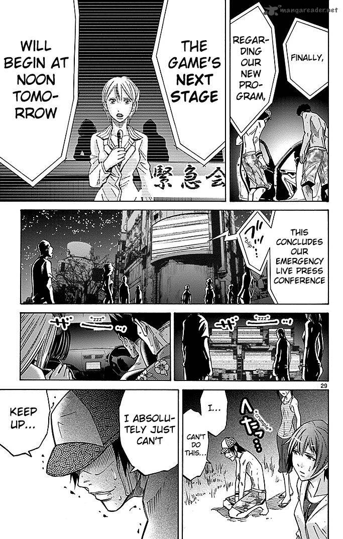Imawa No Kuni No Alice 31 28