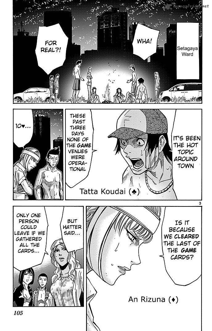 Imawa No Kuni No Alice 31 3
