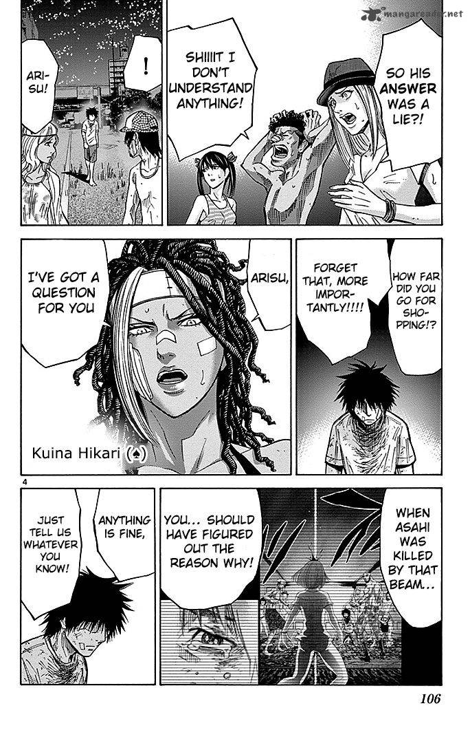 Imawa No Kuni No Alice 31 4