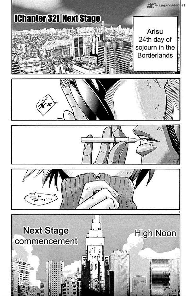 Imawa No Kuni No Alice 32 1